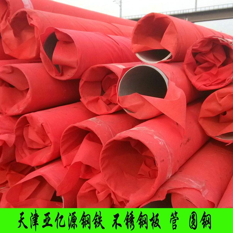 耐热不锈钢管 0Cr25Ni20不锈钢管 大口径310S锅炉管批发价