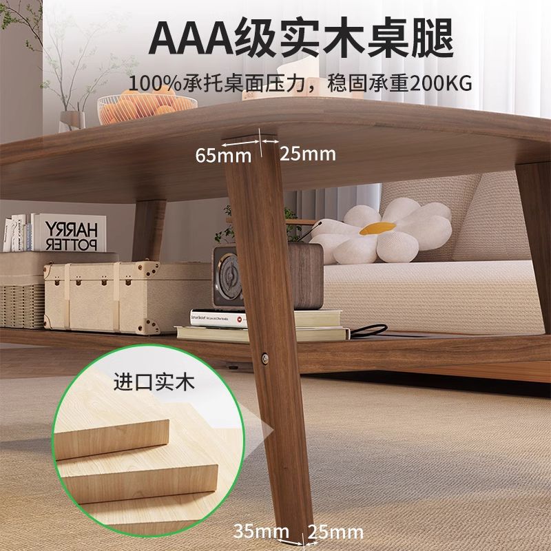 茶几家用客厅实木桌腿小户型极简出租房桌子餐桌现代|undefined