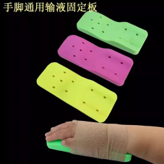 子供の点滴固定板を卸売りして、手足を厚くします。病院で点滴をします。