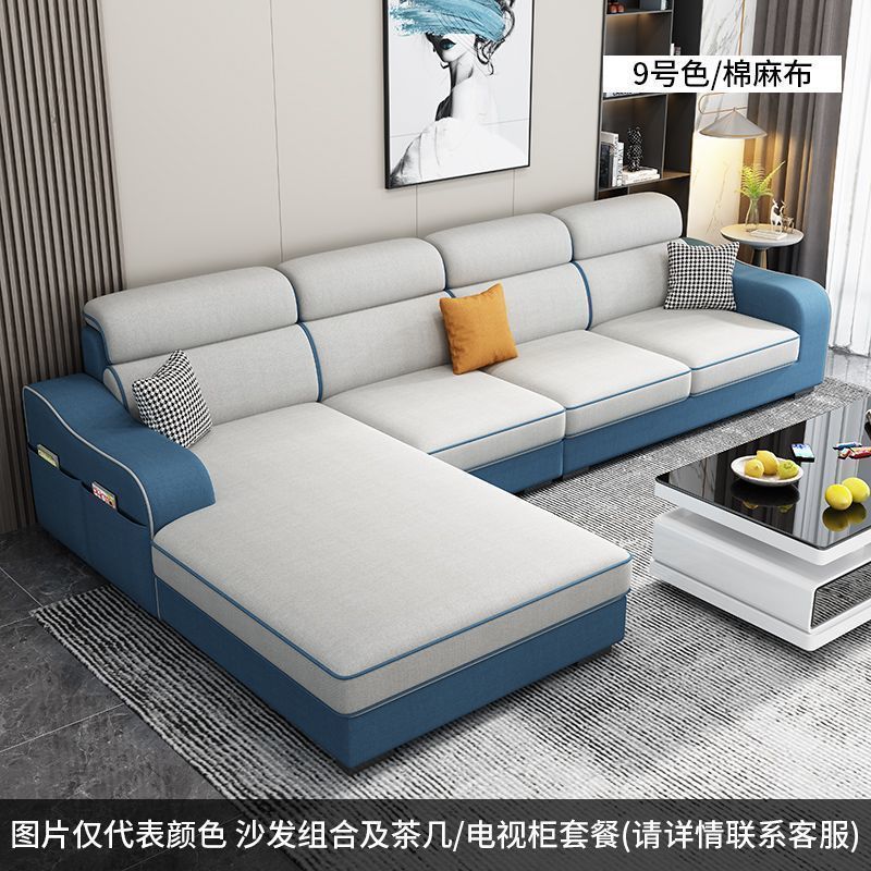 新款科技布沙发简约客厅组合布艺沙发两用大小户型出租房折叠L型|undefined