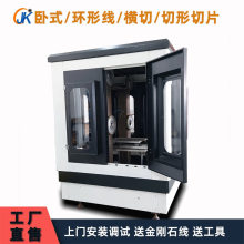 ��ʽ����ʯ��䏙C�h���M�ЙC ����ʯ���и�CGKOX40�� ��Ƭ���ΙC