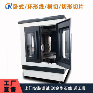 ��ʽ����ʯ��䏙C�h���M�ЙC ����ʯ���и�CGKOX40�� ��Ƭ���ΙC
