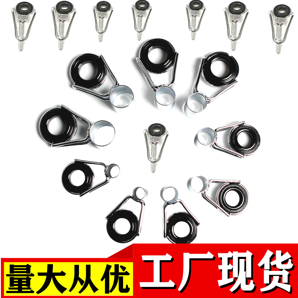 海竿导线环 抛竿不锈导环路亚导眼杆尖顶环陶瓷海竿过线环 导线环|ru