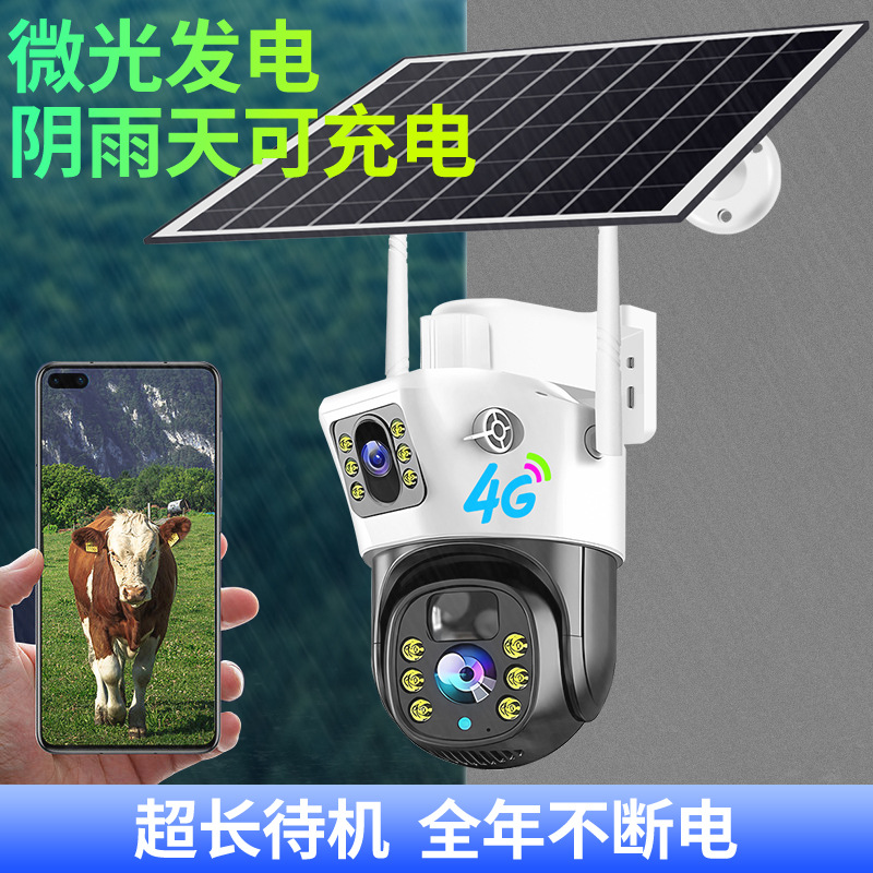 Cámara Solar Binocular de Vigilancia 4G V380pro Plástico ABS Doble Lente Carga Solar Impermeable para Exterior
