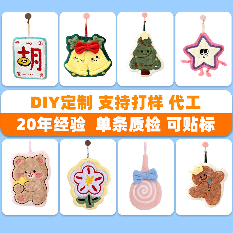 Customized Special-Shaped Hand Towels with Pictures, Kitchen Hanging Coral Velvet Absorbent Handkerchiefs, Cute Christmas Bathroom Hand Towels