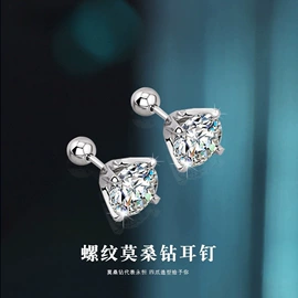 项链;戒指;耳钉