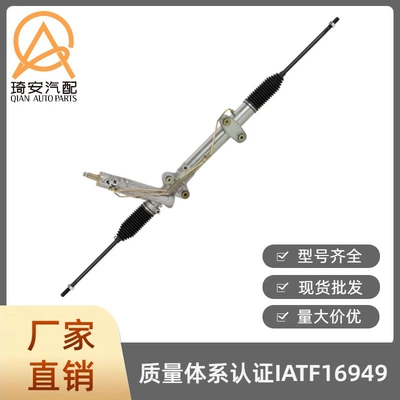 Sprinter Classic 9014600800 – Steering gear