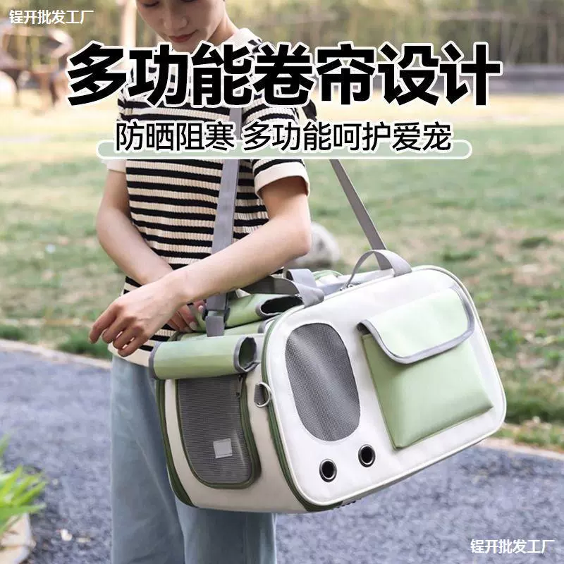 Кошка вне сумки портативный на плече кошачья сумка на плече