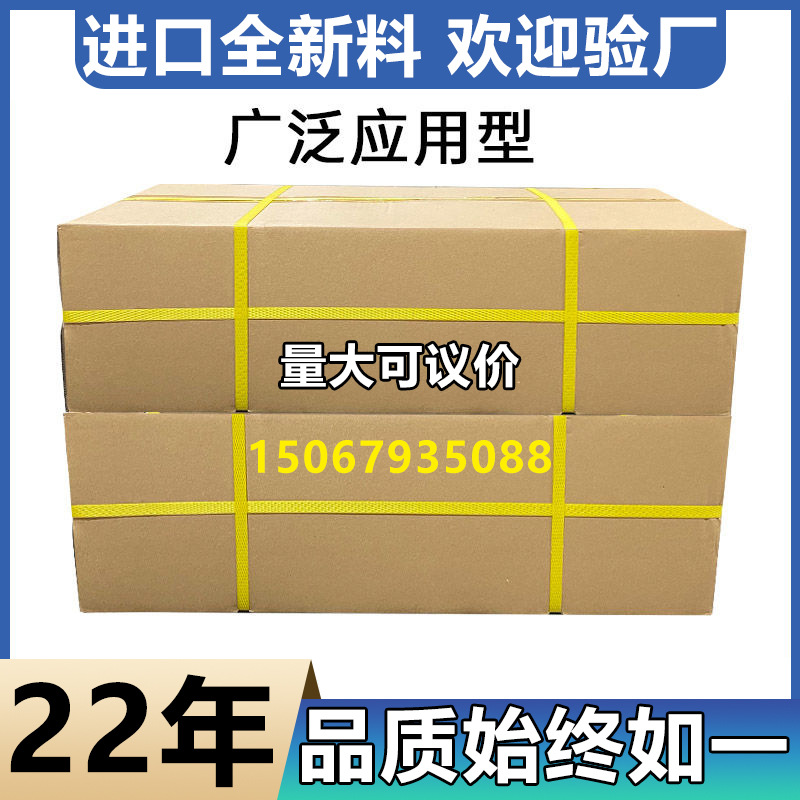 25公斤箱热熔胶棒批发 透明胶棒11mm 热熔融胶棒高粘 热溶胶条7mm