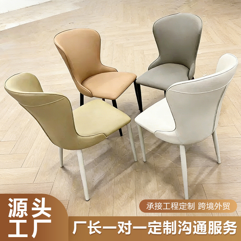 Cross-Border Foreign Trade High-End Light Luxury Nordic Dining Chair for Home Use, Italian-Style Dining Table Chair, Soft Leather Dining Chair Stool