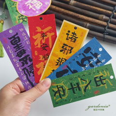 端午の祝福安康吊牌納福吊牌艾草門掛装飾吊牌諸邪退散門掛カード