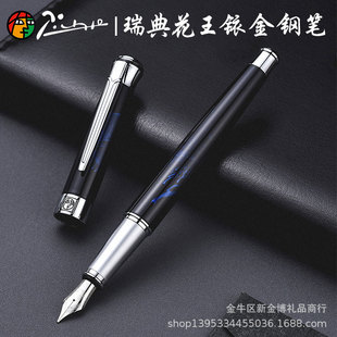 Picasso PS-903 Swedish Kao Series Iridium Pen High-end Business Exquisite Gift Office Pen