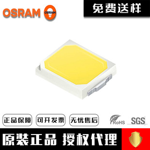 osram欧司朗2835 led灯珠GW JTLPS1.EM白光led贴片筒灯射灯光源-阿里巴巴