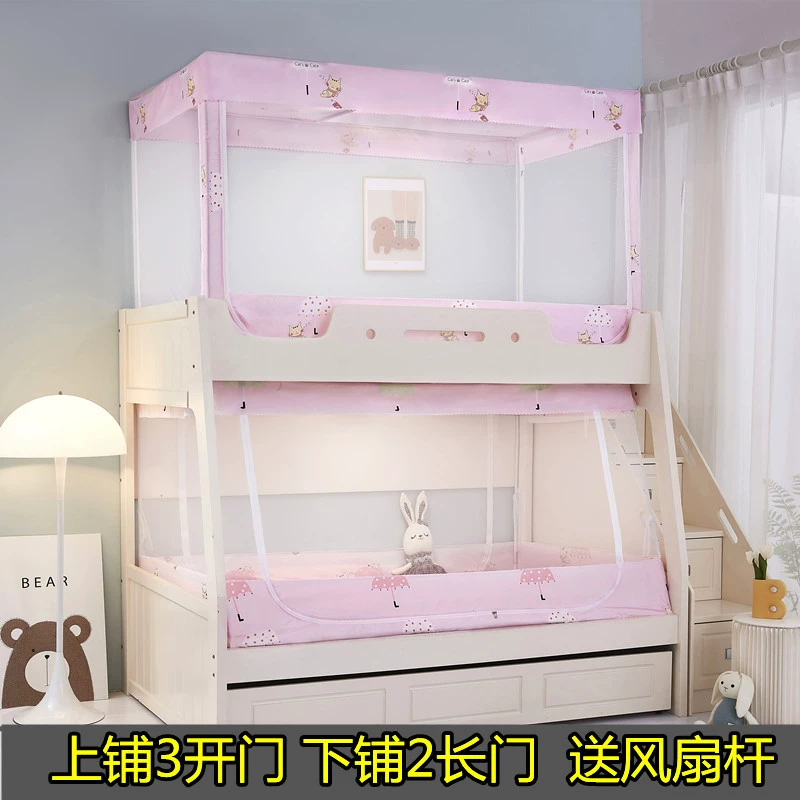 Children's protective mosquito net for bed for home use, wholesale