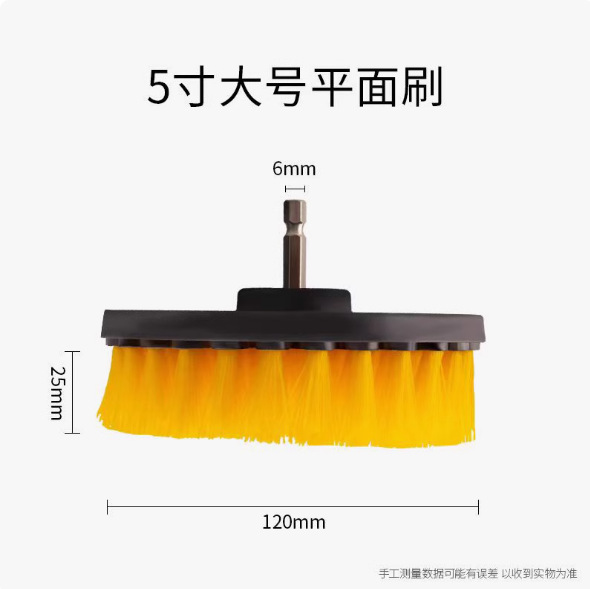 플랫 브러쉬 5inch