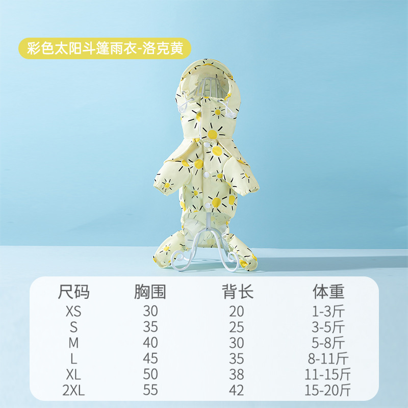 Los perros salen en días de lluvia, color, capa de sol, impermeable de cuatro patas, perro pequeño, impermeable, ropa de peluche para mascotas todo incluido