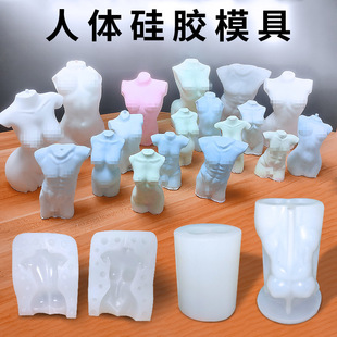 diy�����w���zģ��3D��Ů�w��Ϟ�Tģ��Ů��������޹ʯ��決ĥ��