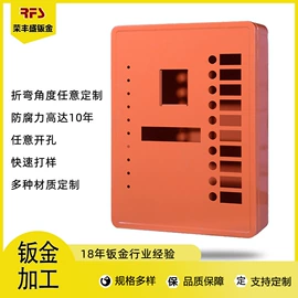 钣金加工;通用五金配件;冲压加工