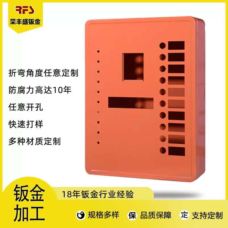 钣金加工定做机箱定制小型新国标电动车制品充电桩外壳可调节订做