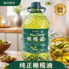 純粋なオリーブオイル エクストラバージン 0添加 家庭用植物性食用油樽詰め 百年冷圧搾栄養