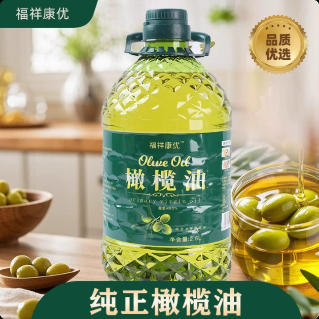 Чистое оливковое масло экстра вирджин без добавления кулинарного бытового растительного пищевого масла в бочке, столетняя пищевая добавка холодного отжима