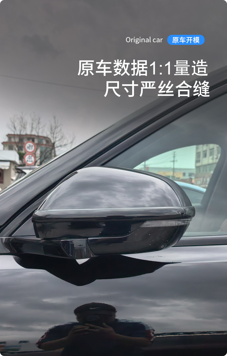 Suitable for Aito M8 Special Car Rearview Mirror Anti-Collision Strip, Original Car Color Exterior Modification, Anti-Scratch and Anti-Scuff Protective Accessories