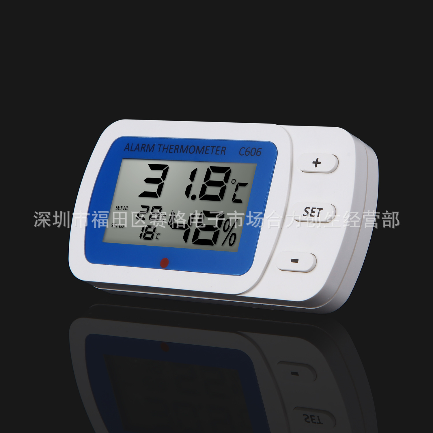 C606电子冰箱温度计 室内外温湿度表 可设高低温报警 带挂钩