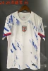 2425 Norway away game white