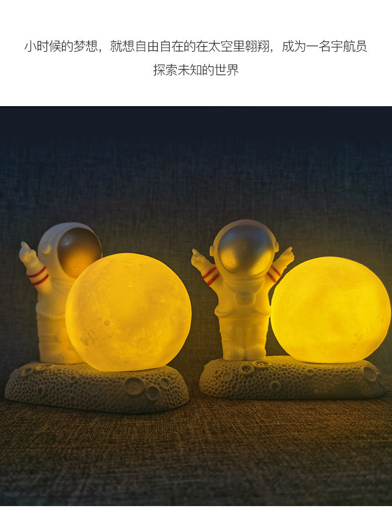 宇航员_07