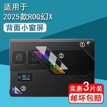 ����25��ROG��X�ʼǱ��ֻ�Ĥ����С��������Ĥ����һ��Ϸ��GZ302E