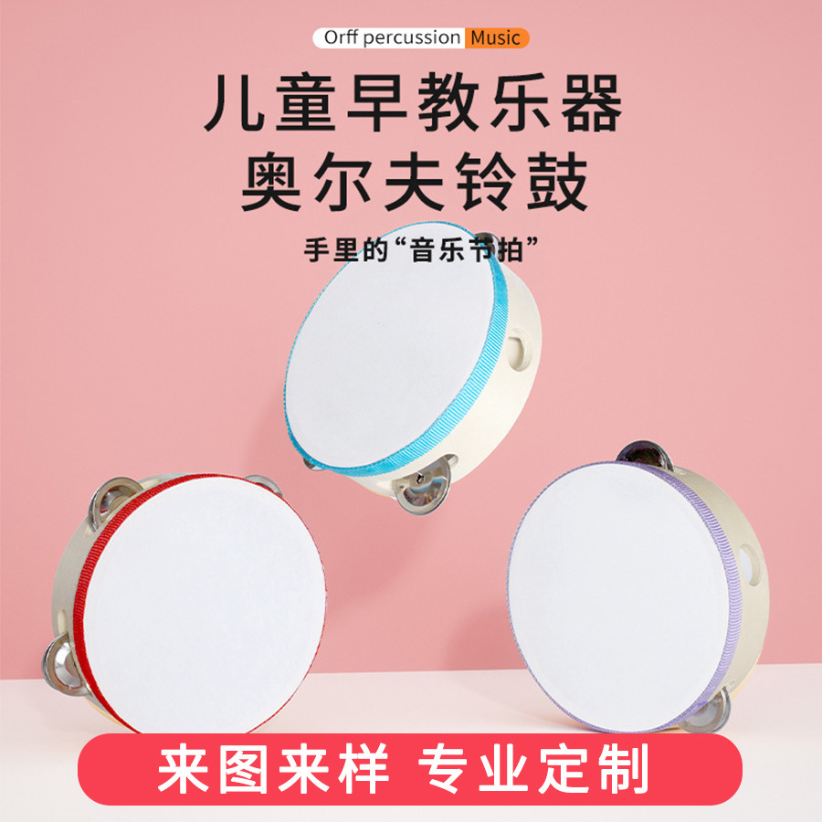 Instrumento musical de Orff pandereta pequeña de madera bebé mano tambor kindergarten maestro rendimiento exquisito tambor