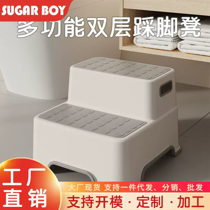 马桶凳双层洗手台阶增高防滑踏脚凳洗澡浴室凳儿童踩防滑设计