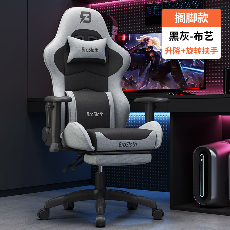 Anji eスポーツチェアリフティングゲーム競技椅子ゲーミングチェアコンピュータチェア快適なインターネットカフェ電気競争835|undefined