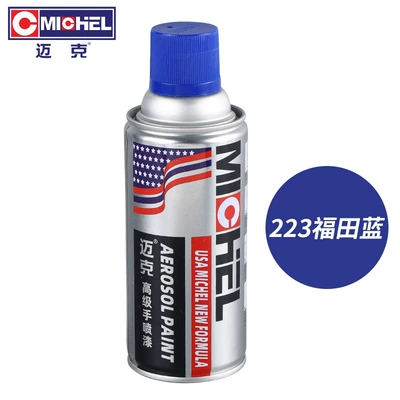 Touch-Up Paint — Avtomobil boyası - 223-futian-blue-350mlbottle-spray-paint