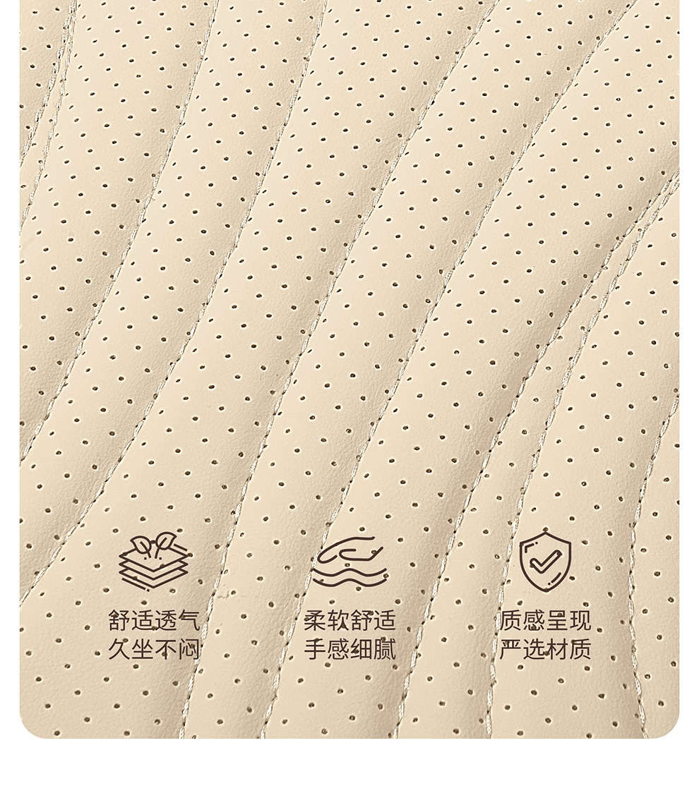 New foreign trade model Nappa leather car seat cushion wholesale, suitable for all seasons, perforated and breathable, full-cover car seat cushion and seat cover