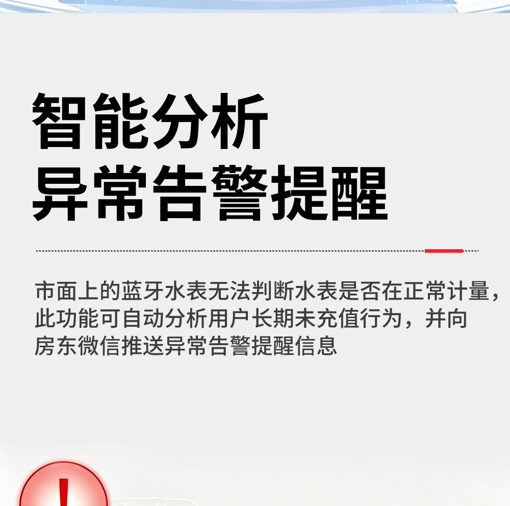 Счетчик воды Hongjiang 4-point для холодной воды