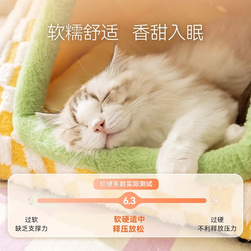 猫咪秋冬季趣味三角帐篷窝封闭式猫屋中小型布偶猫窝泰迪宠物狗窝|undefined