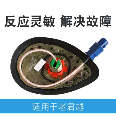 vehicle antenna Antenna Roof Navigation Antenna