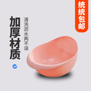 304 Stainless Steel Draining Basket Multifunctional Rice Washing Artifact Rice Sieve Fruit Plate Household Kitchen Special Vegetable Washing Basin