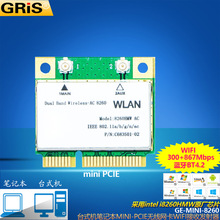 MINI PCIE無線網卡AC 5G雙頻4.2藍牙適配器WIFI發射接收器I8260
