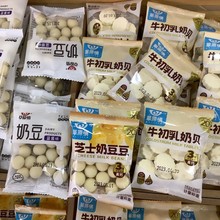 草原情 牛初乳奶贝  芝士奶豆豆    5斤一包