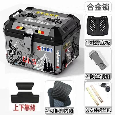 Motorcycle trunk Universal 45 Liter Large - lined-backrest-model-45l-grey-gls-shock-absorbing-base-plate-installation-accessories