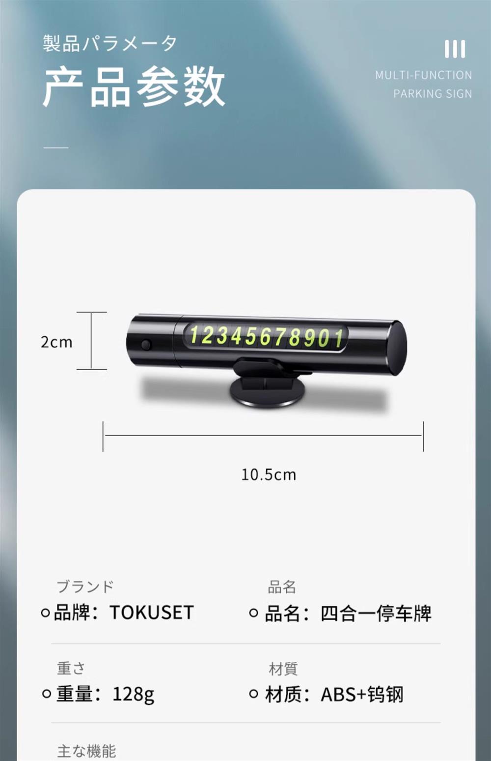 Car Temporary Parking Window Breaker Number Plate Multifunctional Car Moving Phone Holder Ornament Car-Mounted Mobile Phone Safety Hammer