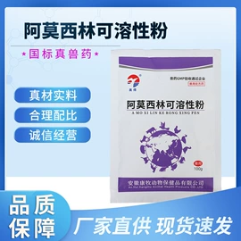 药物性添加剂;狗狗医疗药用;营养性添加剂