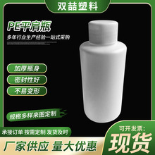 100ml���FƿPEƽ��ƿ��ɫ���bƿ24 �����z����ƿ����ϴҺƿ