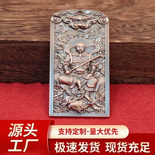 源头工厂真武大帝令牌可定制雷震耳挂牌宗教法器摆件批量打样加工