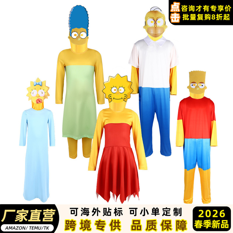 Cross-Border 5-Piece Simpsons Character Cosplay Set the Simpsons Homer, Marge, Bart, Lisa Costumes