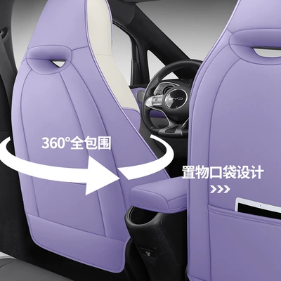 seasons universal car seat cushion | Modelə uyğun (Original) oturacaq örtükləri