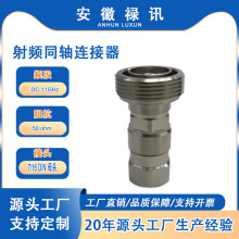 DIN ĸ�^���l�B�������l��DC-11GHz �m�� 1/2 Ӣ������