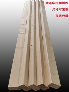 ��ľ���Ӵ���ľ�l1.8��1.5����ľɼľľ���ŹǼܴ��M��֧�����Ǽ�